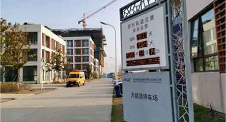 苏州轨道交通出现尊龙手机官方网站-尊龙(中国)身影